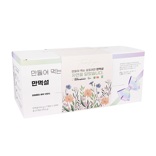 만먹설 선물세트 닫힌 이미지